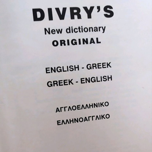 English-Greek Greek-English dictionary book like new