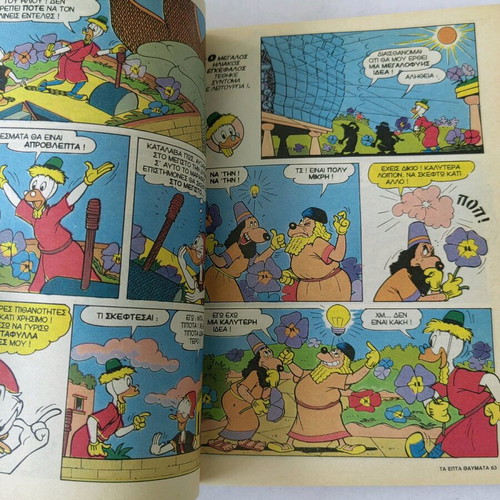 The 7 Wonders of the Ducks used Disney collectible comic