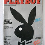 Playboy τεύχος 1 του 1985 μεταχειρισμένο με αφίσα