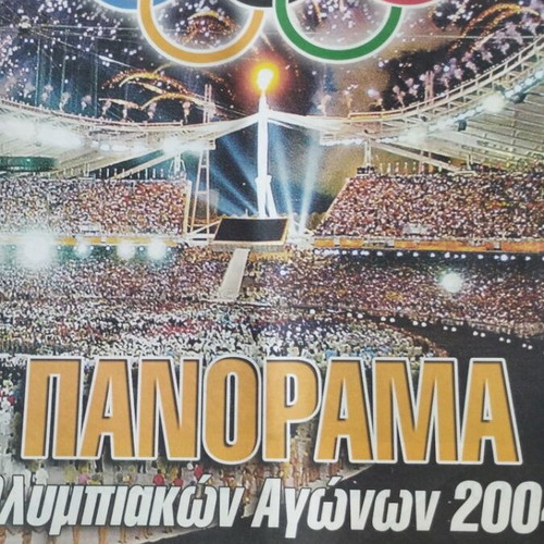 Athens 2004 Olympic Games DVD and Magazine set like new
