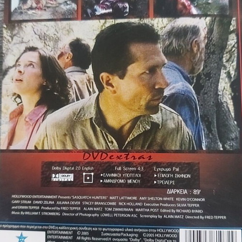 Sasquatch Hunters DVD used, action adventure sci-fi thriller horror