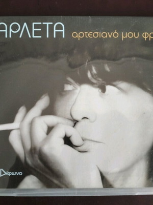 Arleta Artesiano Mou Frear CD like new