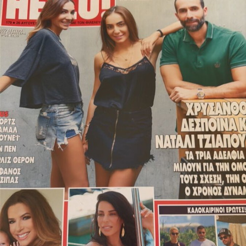 Hello magazine issue 179