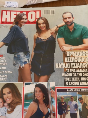 Hello magazine issue 179