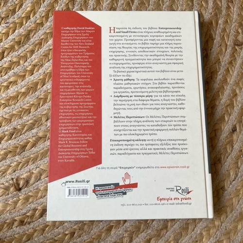 Book Entrepreneurship and Small Businesses like new