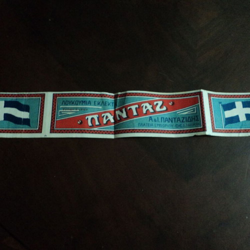 Greek product flag used, prewar chromolithograph label 62x6cm