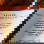  2 φιάλες κρασί ροζέ και κόκκινο. και τα 2 μαζι