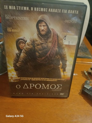The Road DVD like new with subtitles