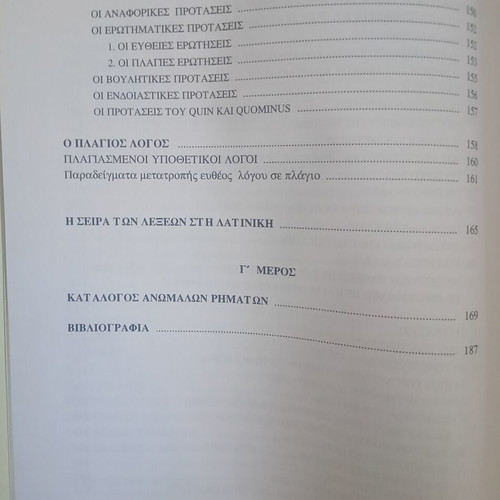 Synopsis Grammar and Syntax of the Latin Language like new, Greek