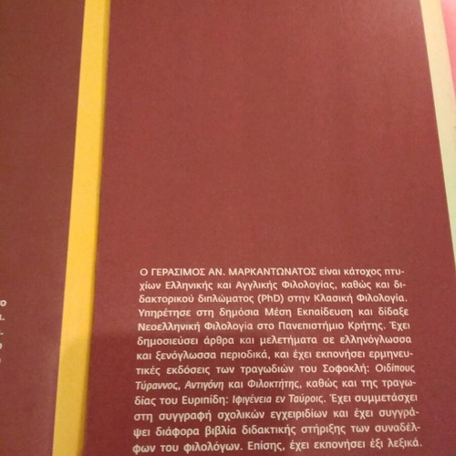 Three language books like new from the small useful library Vima