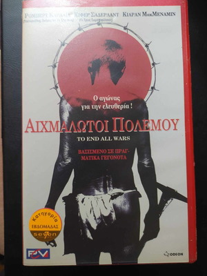 To End All Wars VHS used, adventure with subtitles