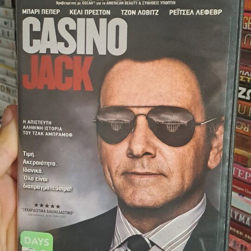 Casino Jack DVD used, original with subtitles