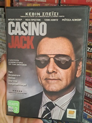 Casino Jack DVD used, original with subtitles