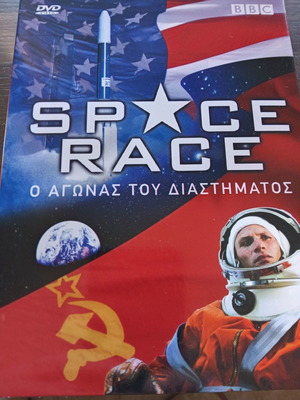 Space Race, Planets & The Machine of Time DVD documentary series, Greek subtitles