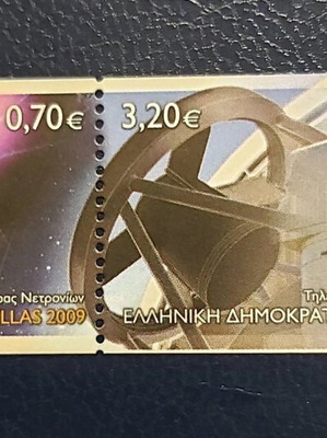 Europa 2009 Αστρονομία σειρά ασφράγιστη χωρίς οδόντωση καινούργια