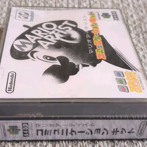 Mario Artist Communication Kit (Randnet) Nintendo 64 DD sealed