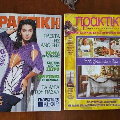 Praktiki Easter 11 used issues with inserts
