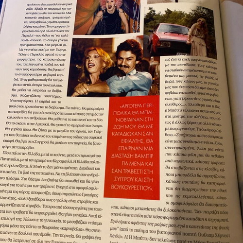 Downtown Magazine 2007 used, Elli marries Kate Moss
