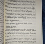 Το σημάδι του Κενταύρου Paul C. Doherty σαν καινούργιο