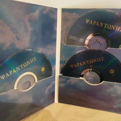 Psarantonis 42 Megales Ermineies CD used, Cretan music