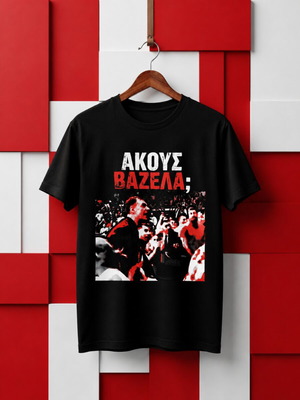 Custom T-shirt Akous Vazela new