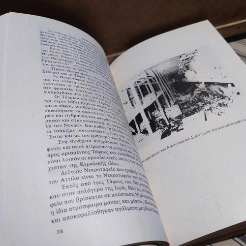 The Shrinking of Hellenism Volume One like new