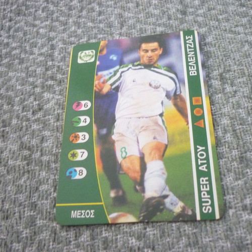 Velentzas Akratitos football card Super Atou Pegasos 2003 like new