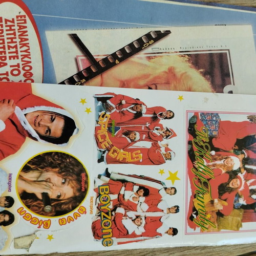 Katerina magazine 941 used, very good condition with inserts and stickers