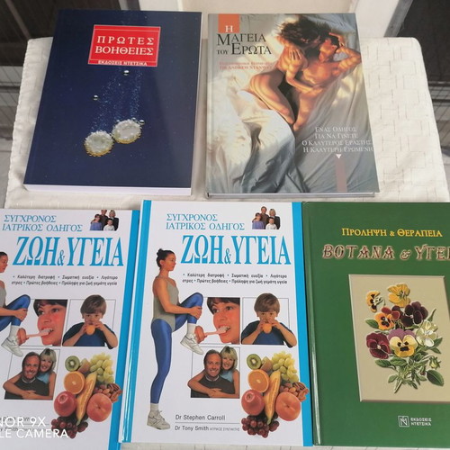 Family Health Modern Medical Guide new, five volumes
