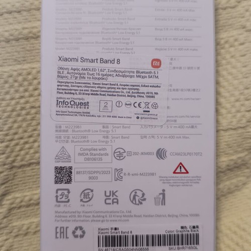 Xiaomi Smart Band 8 sealed, unused