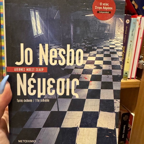 Nemesis Jo Nesbo book in excellent condition