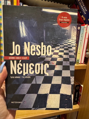 Nemesis Jo Nesbo book in excellent condition