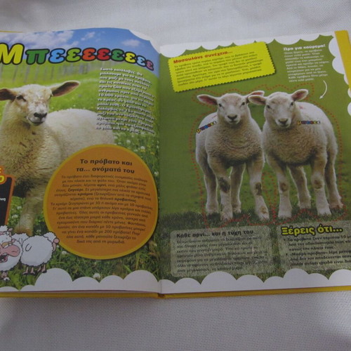 KIDePEDIA National Geographic Volume 3 Animals of Greece like new with CD-ROM