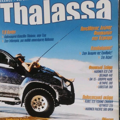Thalassa magazines used, issues 40 to 49