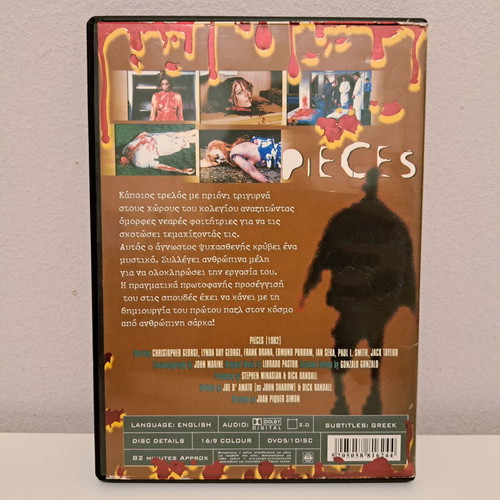 Pieces DVD used with Greek subtitles, thriller horror