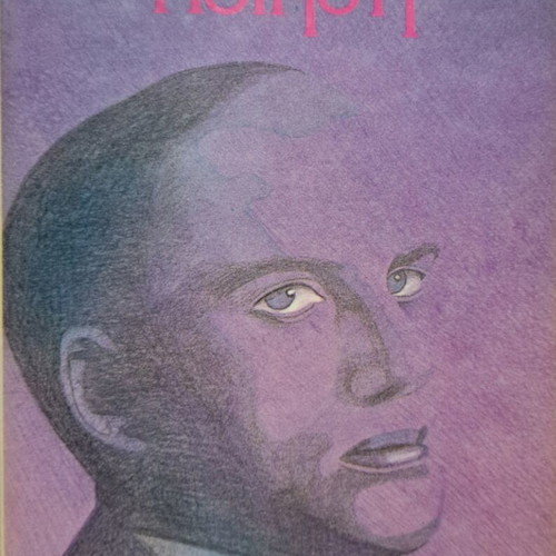 Poetry by Vladimir Mayakovsky like new, rare edition
