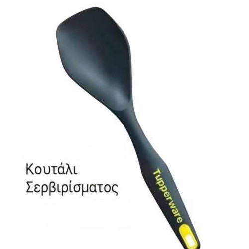 Serving spoon new for everyday kitchen use