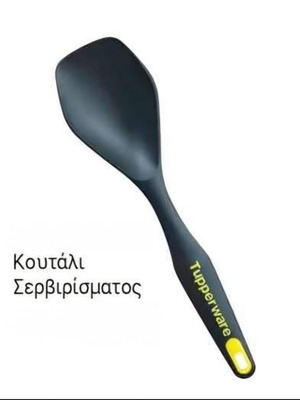 Serving spoon new for everyday kitchen use