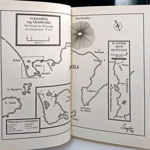 Nemesis Steven Saylor used book