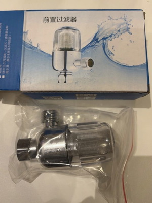 Shower water filter new