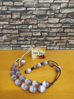Cat's Eye Worry Beads new with tag