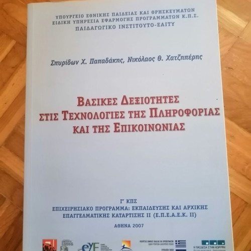 Basic Skills in Information and Communication Technologies new