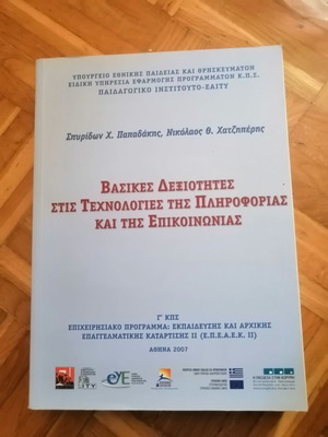 Basic Skills in Information and Communication Technologies new