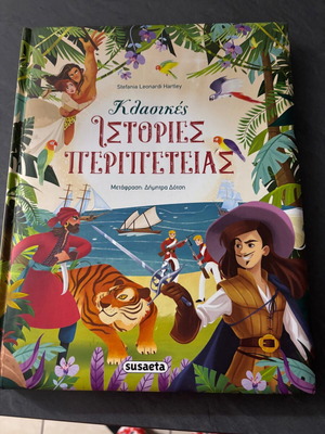 Children's book new, adventure stories