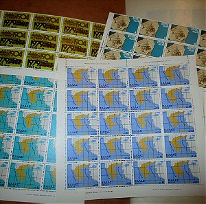 4 μπλοκ γραμματοσημα, 1979