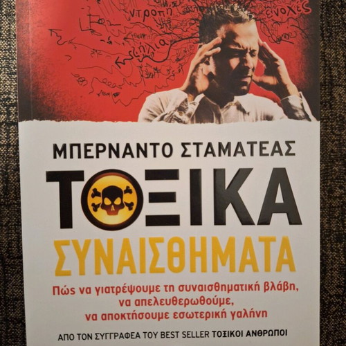 Book Toxic Emotions like new