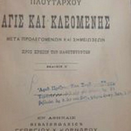Agis and Cleomenes by Plutarch used, 1925 edition