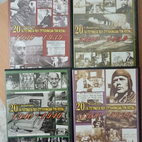 Historical documentaries pack of 4 DVDs like new