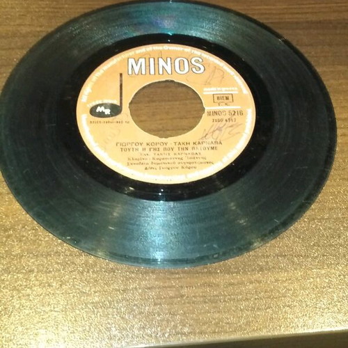45 RPM record used by Taki Karnava - Giorgos Korou traditional