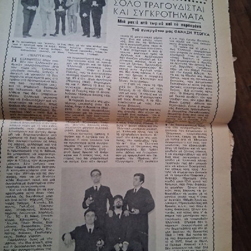 Modern Song and Television magazine used, David Bowie issue 355 January 1975